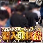 indah slot slot gacor situs Mito Hollyhock mengumumkan pada tanggal 30 bahwa DF Hayakaze Matsuda (17)